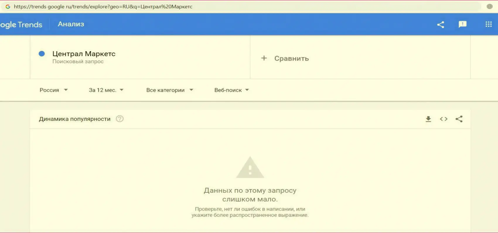 Google 7 отзывы. Moodle войти. Заявление на подключение отчетности. Логин в мудл. 1с отчетность заявление на подключение.