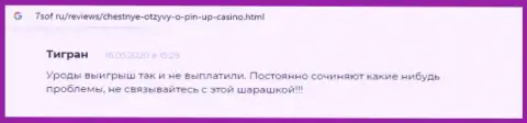 Отзыв об аферистах Пин Ап Бет обнаружен на веб-ресурсе 7sof ru